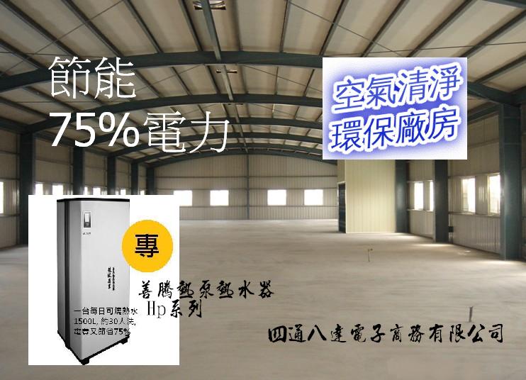 Hp_heater_ AD.jpg