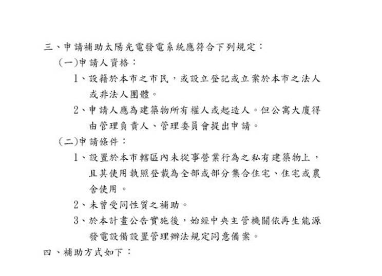 fin_assist p1.jpg