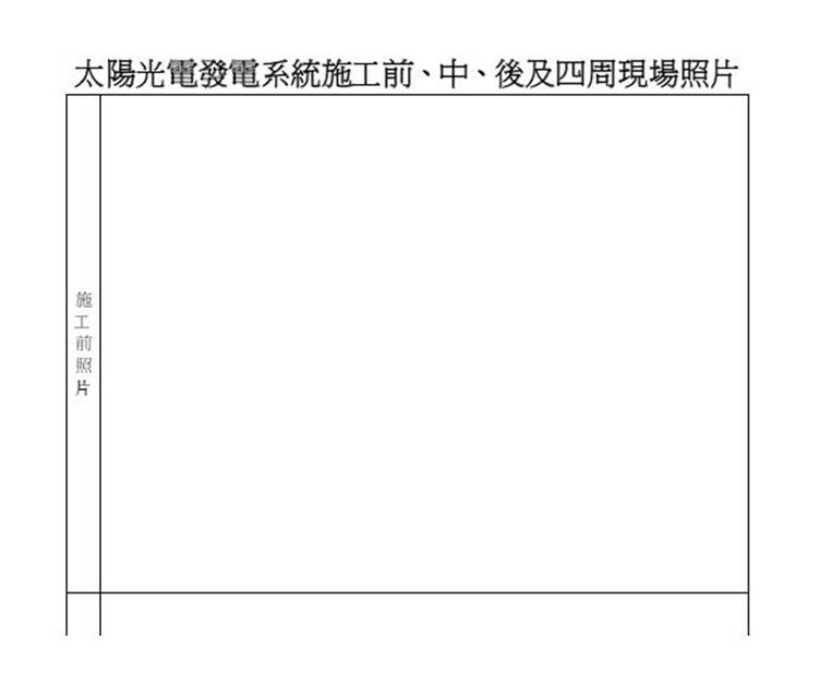 fin_assist p4.jpg