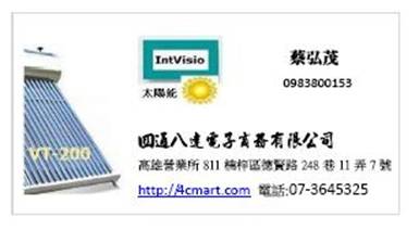 VT name card.jpg